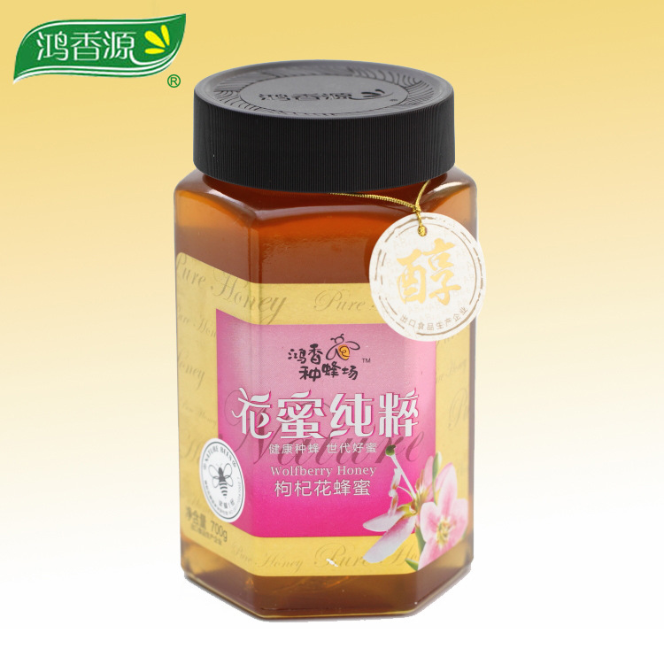 蜂蜜 贴牌、代工、批发 代理  ，枸杞蜂蜜