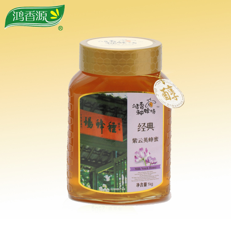 蜂蜜 贴牌、代工  紫云英蜂蜜