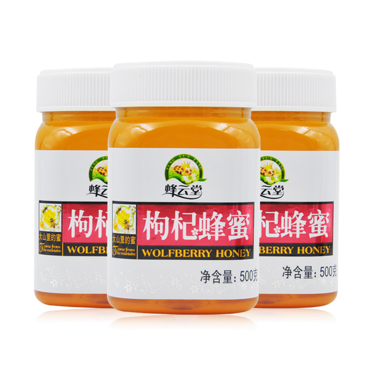 天然枸杞蜂蜜 无添加蜂产品  蜂厂 500g/瓶 厂家直批