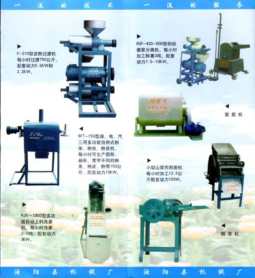 句章牌槐花蜂蜜