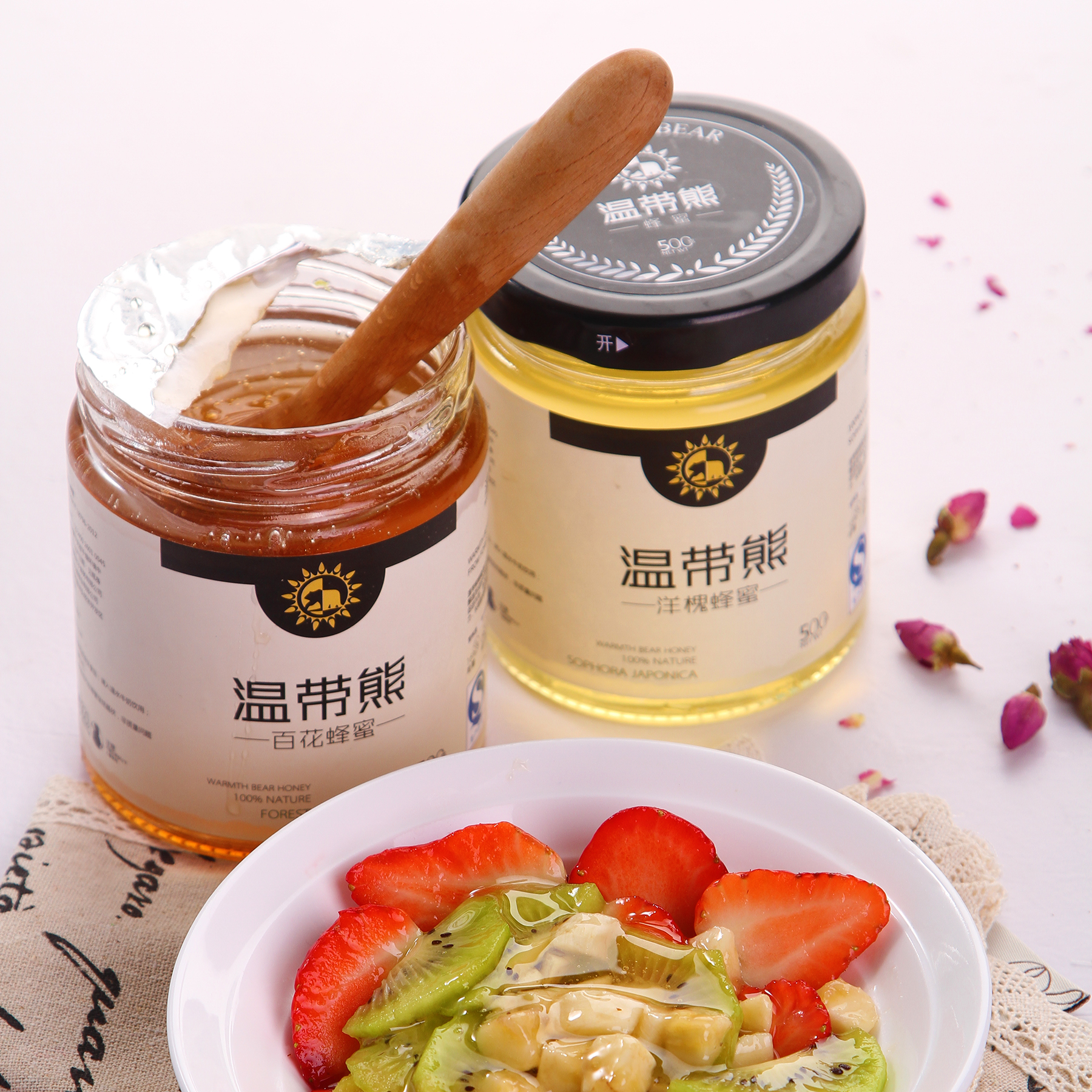 供应优质天然蜂蜜