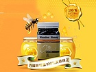 求购蜂蜜