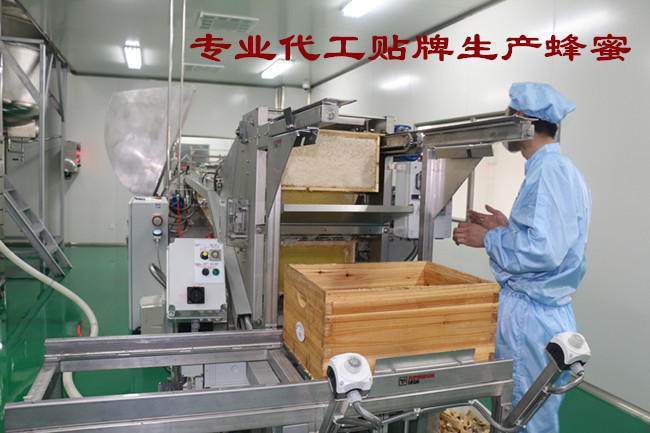 蜂蜜代工、OEM代工贴牌、纯正成熟蜜