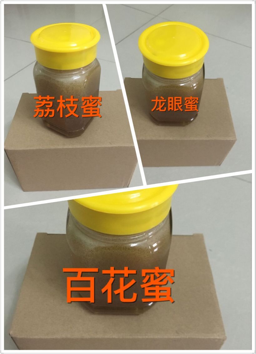 供应纯正蜂蜜