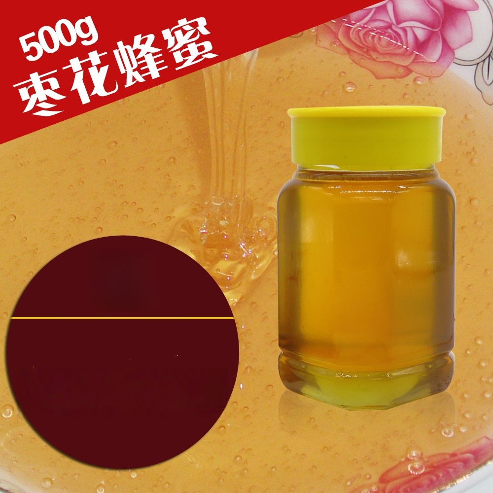 厂家现货直销美容养颜蜂蜜保健食品农家自产天然蜂蜜枣花蜂蜜