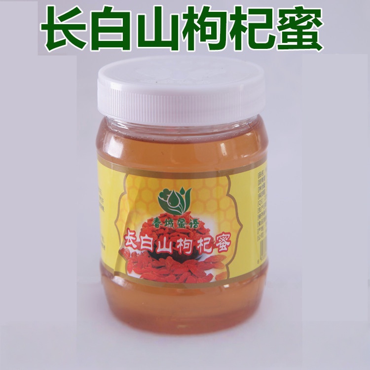 批发蜂蜜、长白山枸杞蜂蜜