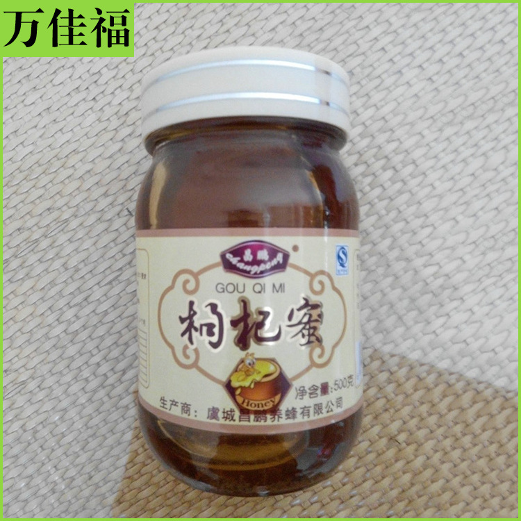 批发销售 小包装优质枸杞蜂蜜 优质蜂蜜瓶装