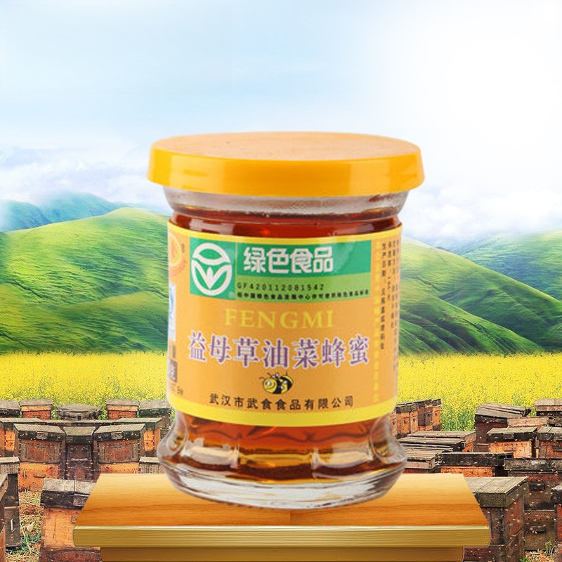 热销益母草蜂蜜 油菜蜂蜜农家天然绿色食品90克包装瓶装蜂蜜批发