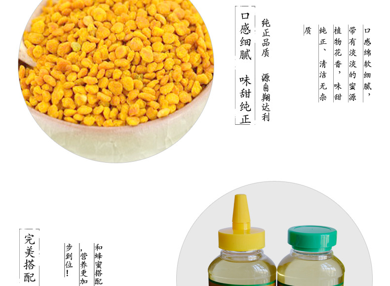 蜂产品直销阜阳特产  紫云英蜂蜜 椴树蜂蜜 枣花蜂蜜 代工贴牌OEM