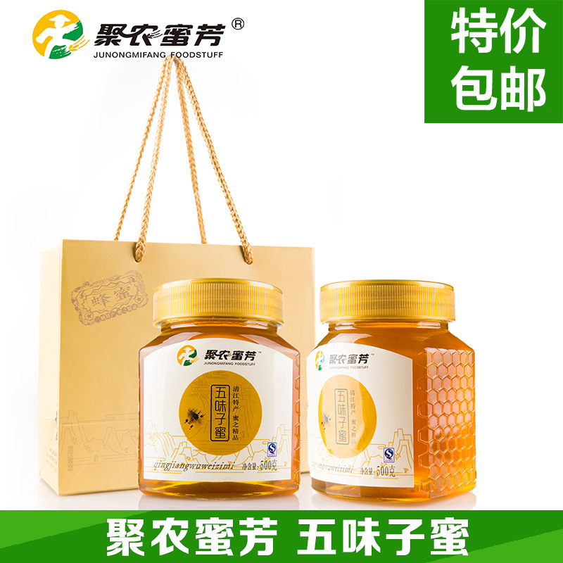 聚农蜜芳五味子蜂蜜  0添加成熟蜜代发货土蜂蜜批发 蜂蜜500g代发