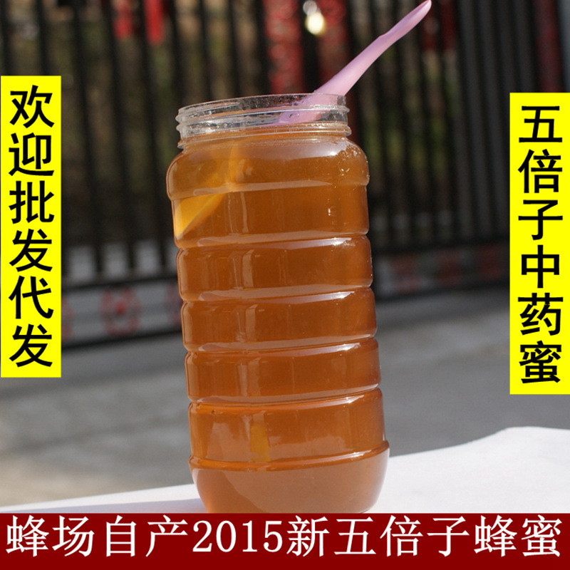 蜂场直批蜂蜜天然成熟原蜜中药材五倍子蜂蜜自产自销五味子蜂蜜