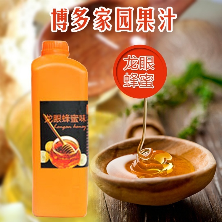 杭州博多系列龙眼蜂蜜、博多连锁专用 珍珠奶茶 奶茶原料批发