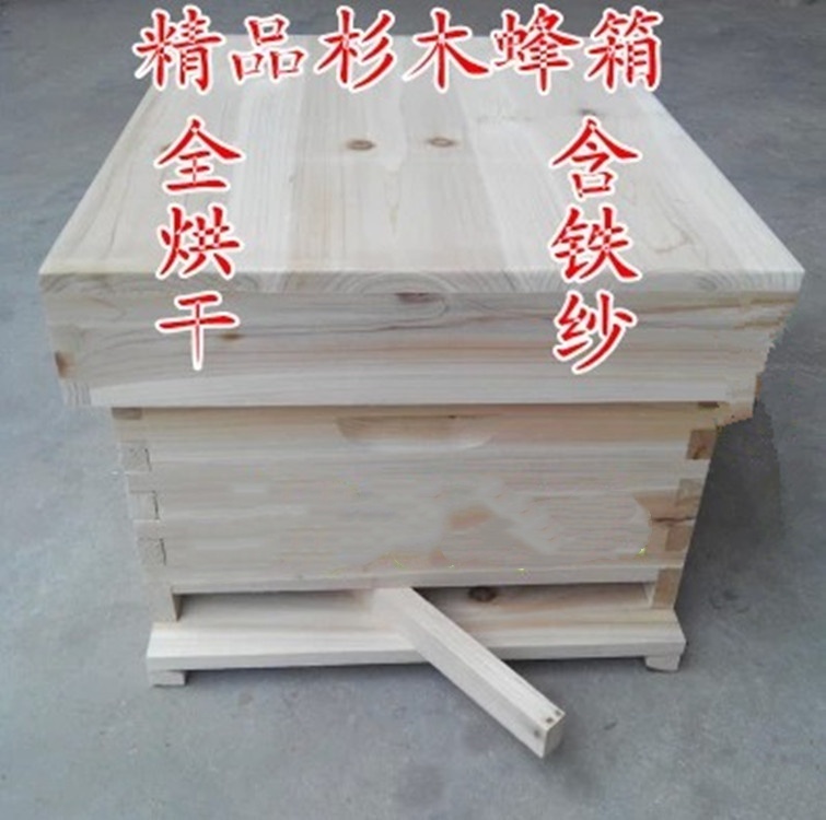 养蜂工具 中蜂意蜂蜂箱 标准杉木蜜蜂箱 烘干双面抛光 厚2cm