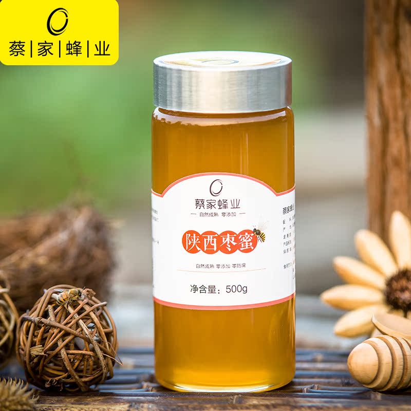 蔡家蜂蜜 500g滋补原浆结晶枣花蜂蜜 原生态特产枣花蜜 批发蜂蜜