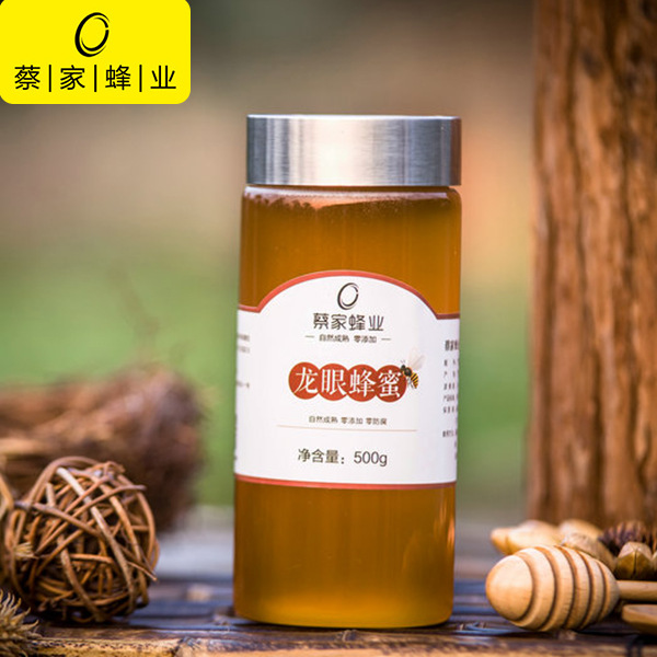 厂家直销 纯正农家自产龙眼蜂蜜 500克滋补特产蜂蜜 不添加不掺假