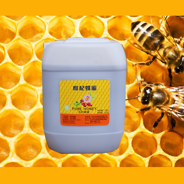 供应枸杞蜂蜜 42度农家散装土蜂蜜 28kg桶装蜂蜜批发