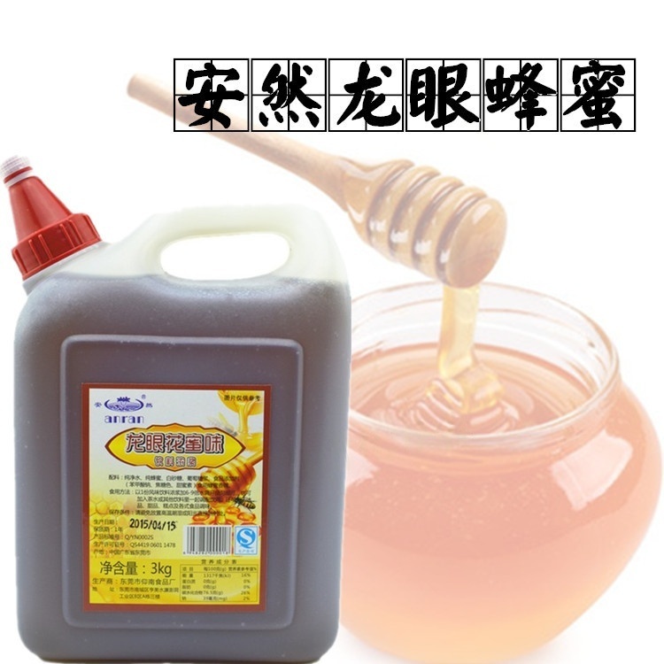 安然龙眼蜂蜜 花蜜味饮料浓浆3kg 奶茶原料批发 烧仙草配料
