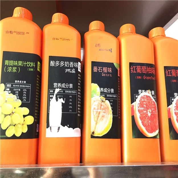 博多家园龙眼味蜂蜜 博多龙眼蜂蜜 饮料浓浆 果汁饮料原料批发