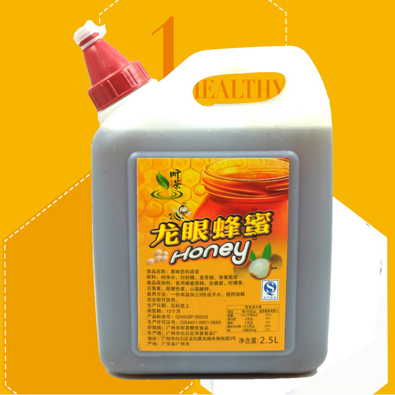 听茶龙眼蜂蜜 特级龙眼蜜 龙眼蜂蜜 3kg装 饮品奶茶专用蜂蜜