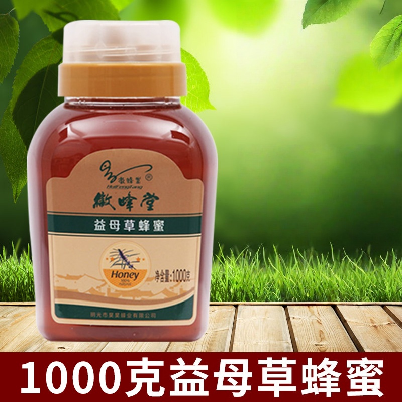 【徽蜂堂】原生态益母草蜂蜜 2026g特级土蜂蜜 厂家批发蜂巢蜜