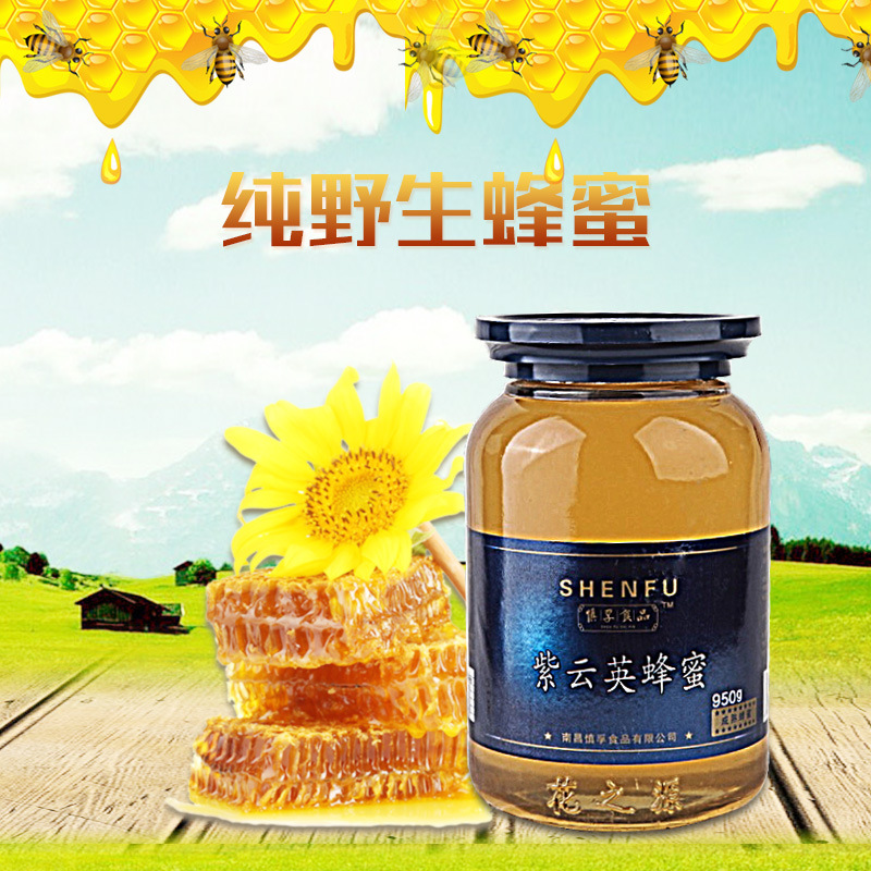 紫云英蜂蜜 950g玻璃罐装 纯净天然手工蜂蜜 蜂蜜糖类代加工