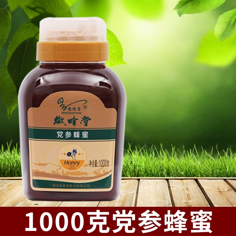 党参蜂蜜2025g装 正宗党参蜂蜜 优质农家土蜂蜜批发【徽蜂堂】