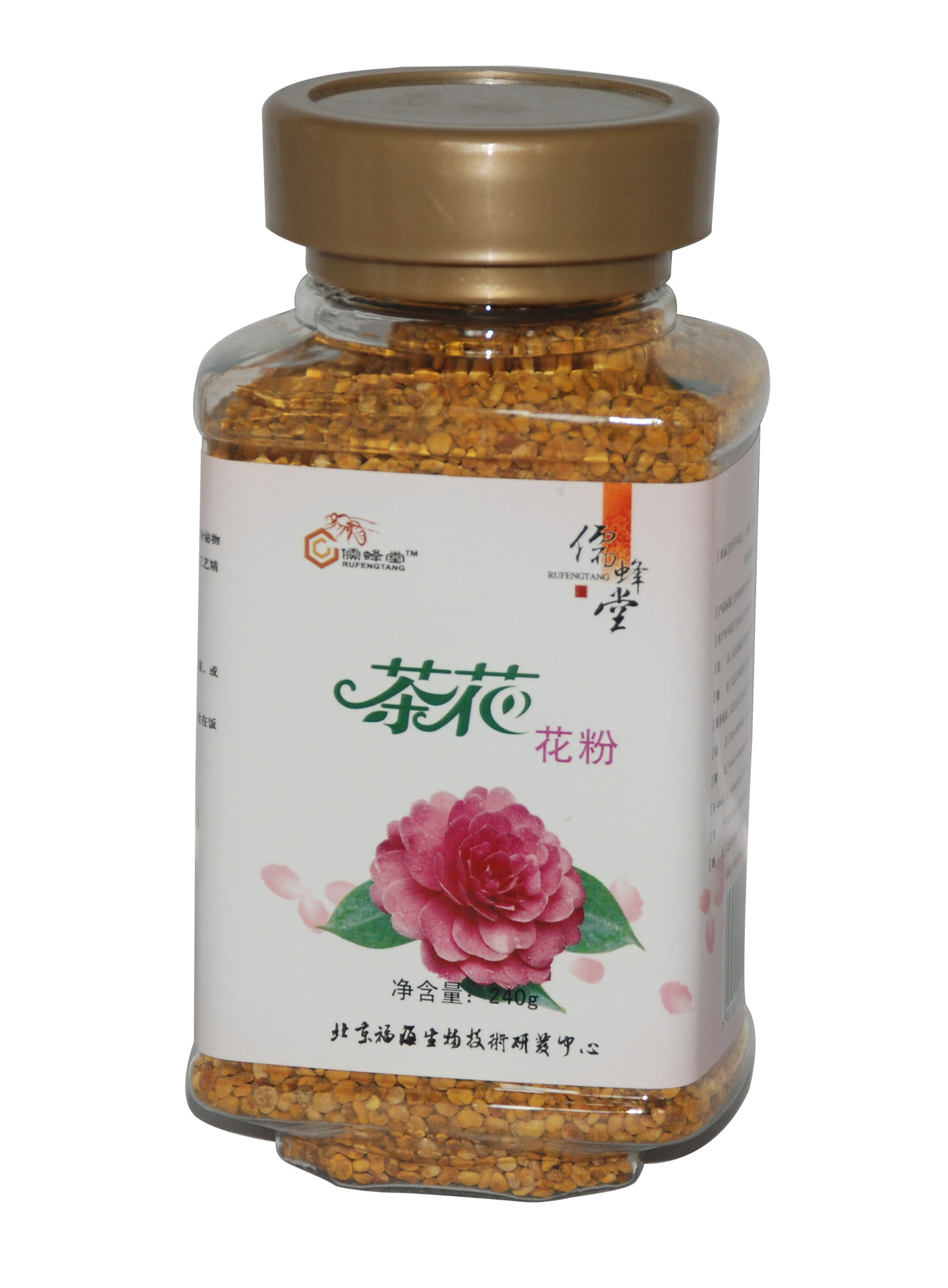 茶花蜂花粉天然花粉颗粒蜂花粉2026茶花花粉新货到精选蜂花茶花粉