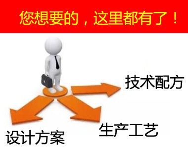 五味子蜂蜜,桑椹五味子,桦树汁五味子生产工艺技术配方专题