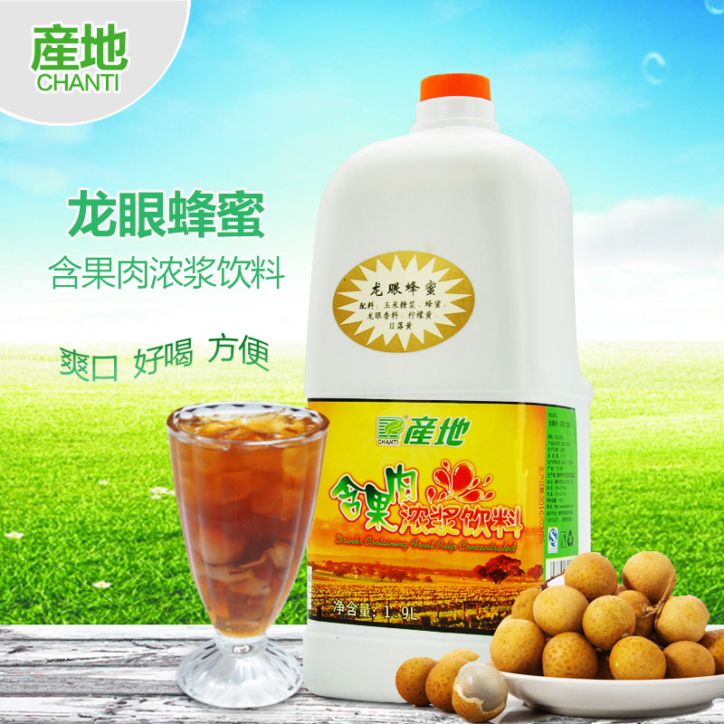 産地 龙眼蜂蜜 珍珠香蜜 龙眼蜜  甜品咖啡奶茶果汁调味原料