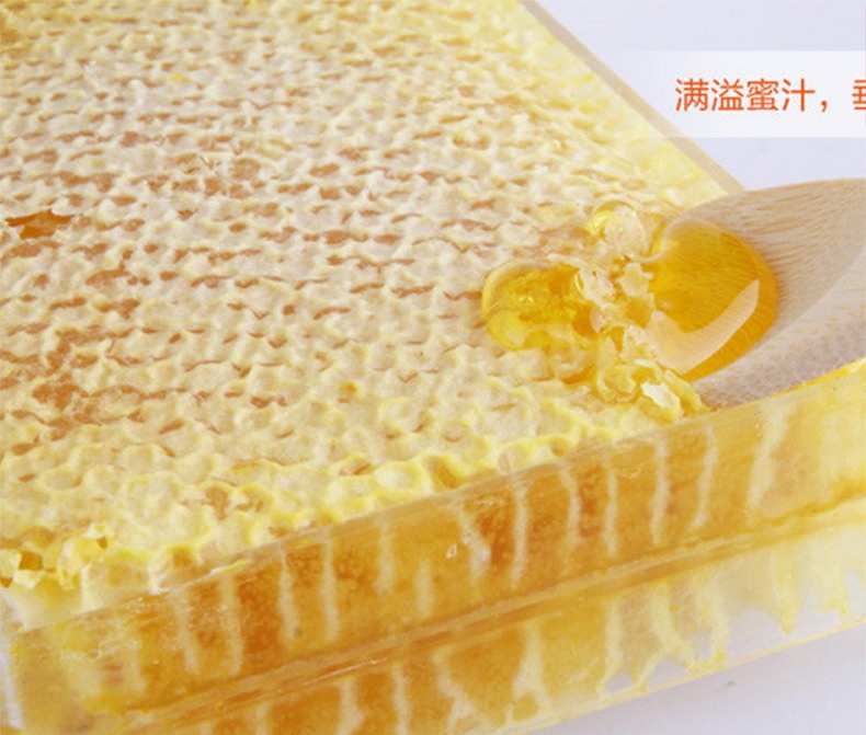盒装500克新鲜蜂巢蜜 封盖成熟蜂巢蜜 天然土蜂巢蜜 自产自销