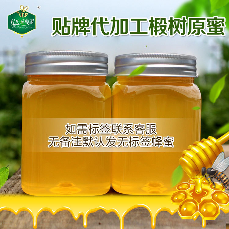 土蜂蜜 农家自产蜜 黑蜂椴树蜂蜜 厂家批发加工贴牌蜂蜜