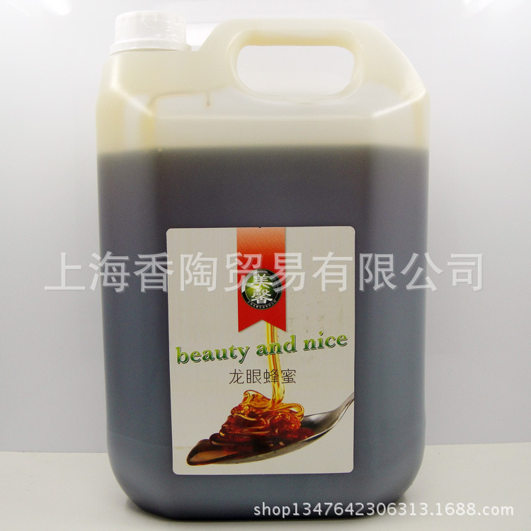 泰国原装纯龙眼蜂蜜 无添加 6kg一桶 Longyan Honey  量大从优