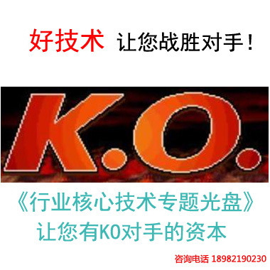 五味子蜂蜜,桑椹五味子,遥感五味子加工工艺技术配方专题