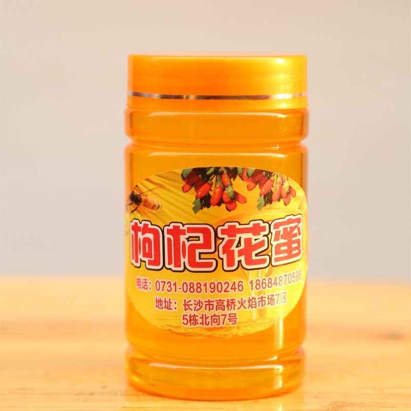 枸杞蜂蜜 正宗宁夏 农家自制蜂蜜 绿色原生态蜂蜜500g 天然无添加