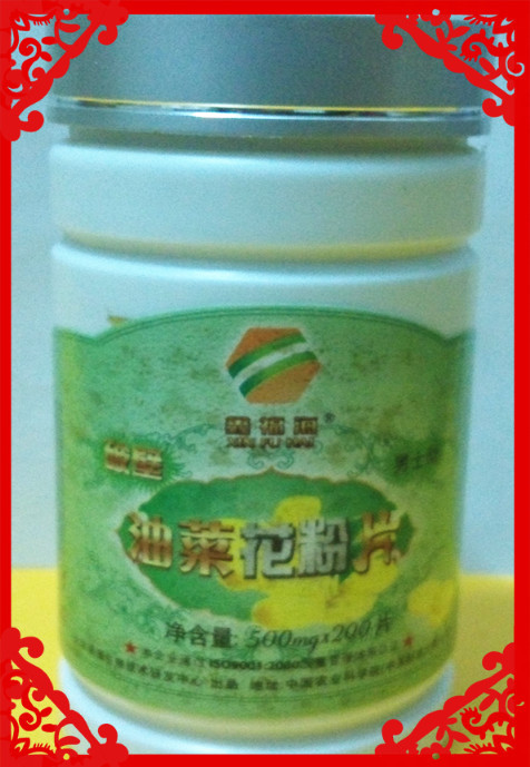 破壁油菜花粉  防伪可查