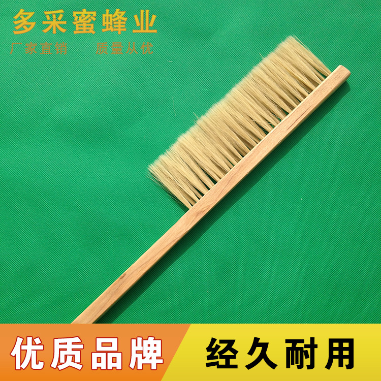 养蜂工具 蜂扫 双排蜂刷 猪鬃蜂扫 驱蜂蜂扫 全手工栽植 蜜蜂工具