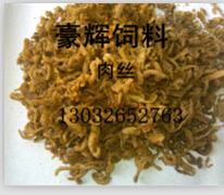 供应河蟹肉丝