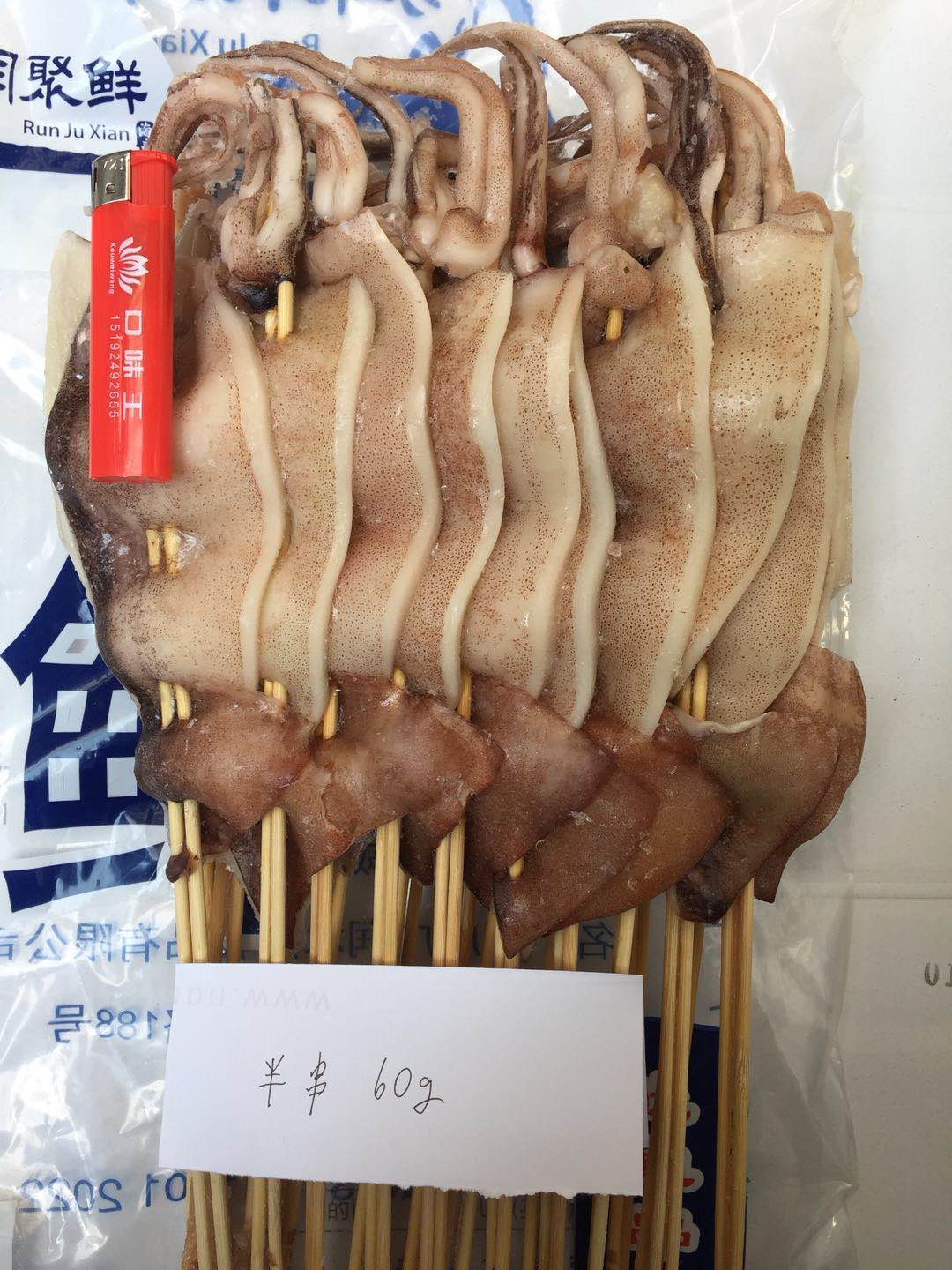 供应全规格鱿鱼串