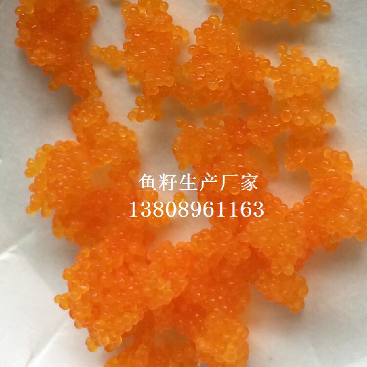 供应耐高温鱼籽批发
