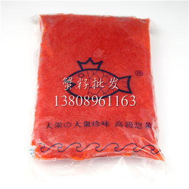 供应天然色素鱼籽
