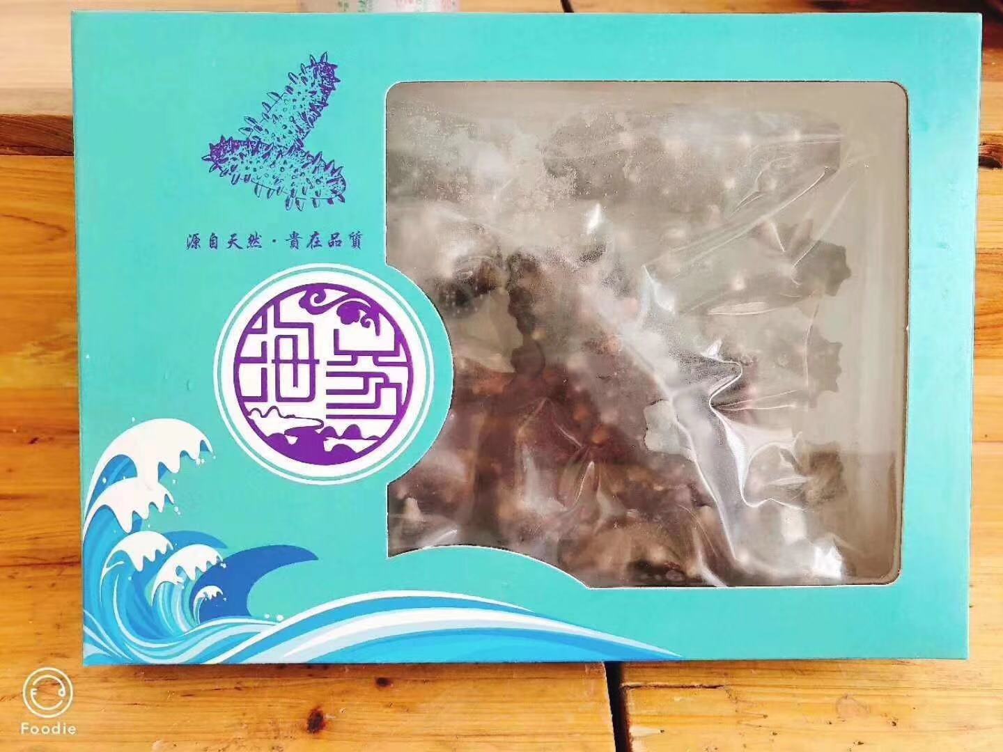 供应乳山深海即食海参