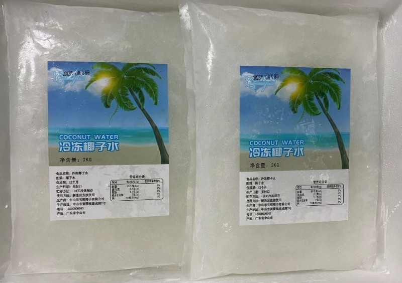 纯天然冷冻椰子水