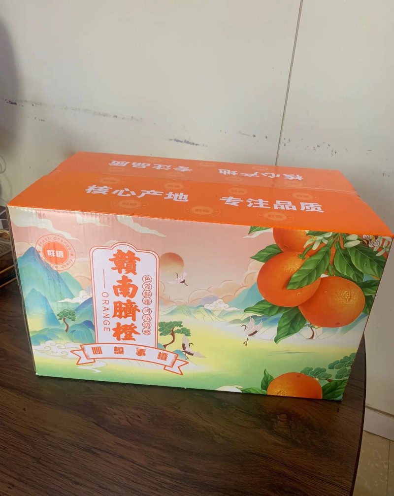 赣南脐橙