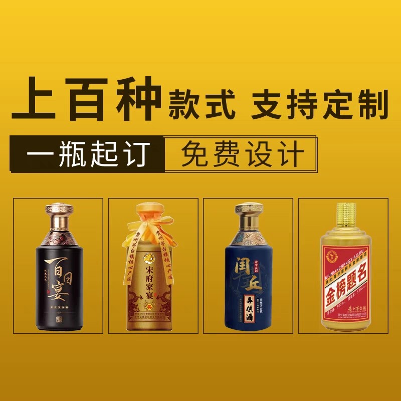 酱香型白酒