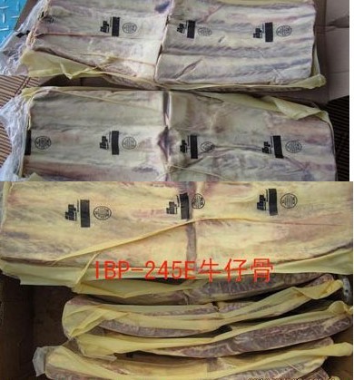 供应美国IBP-245E蓝标牛仔骨