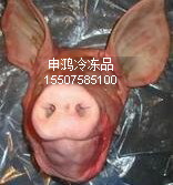 供应猪头