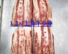 供应进口冷冻牛鞭