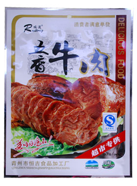 供应五香牛肉