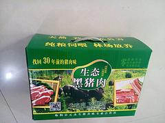 供应黑猪肉