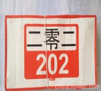 供应德国202冷冻猪头，猪头骨，猪头肉等